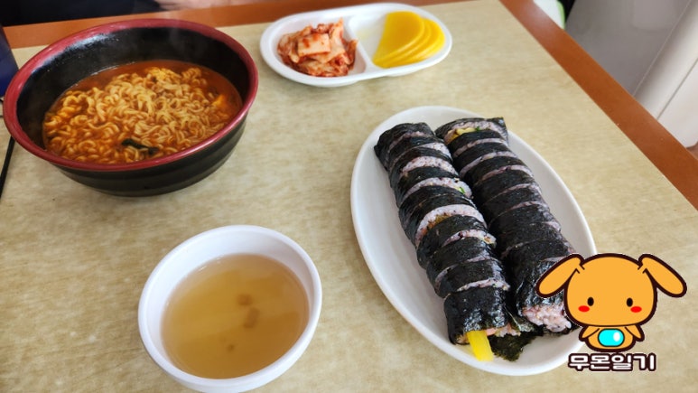 김밥사랑 창신본점 사진 5