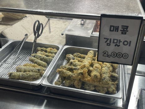 온양삼색호떡개금골목 이미지