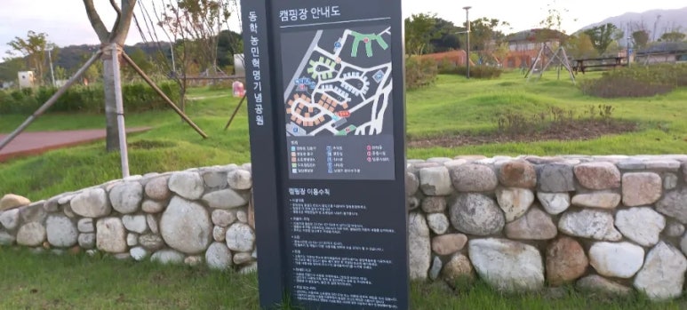 동학농민혁명 기념공원 녹두장군 캠핑장 이미지