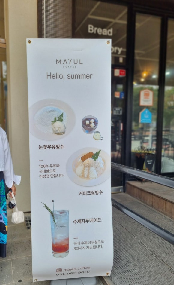 마율커피 이미지