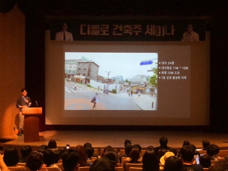 디벨로 이미지