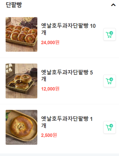 천안바삭천안본점 이미지