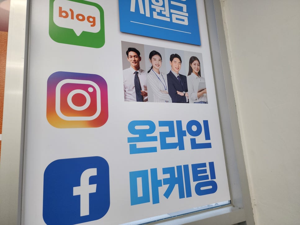 라인종합광고 이미지