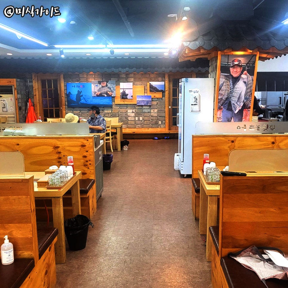 어촌놈횟집 이미지
