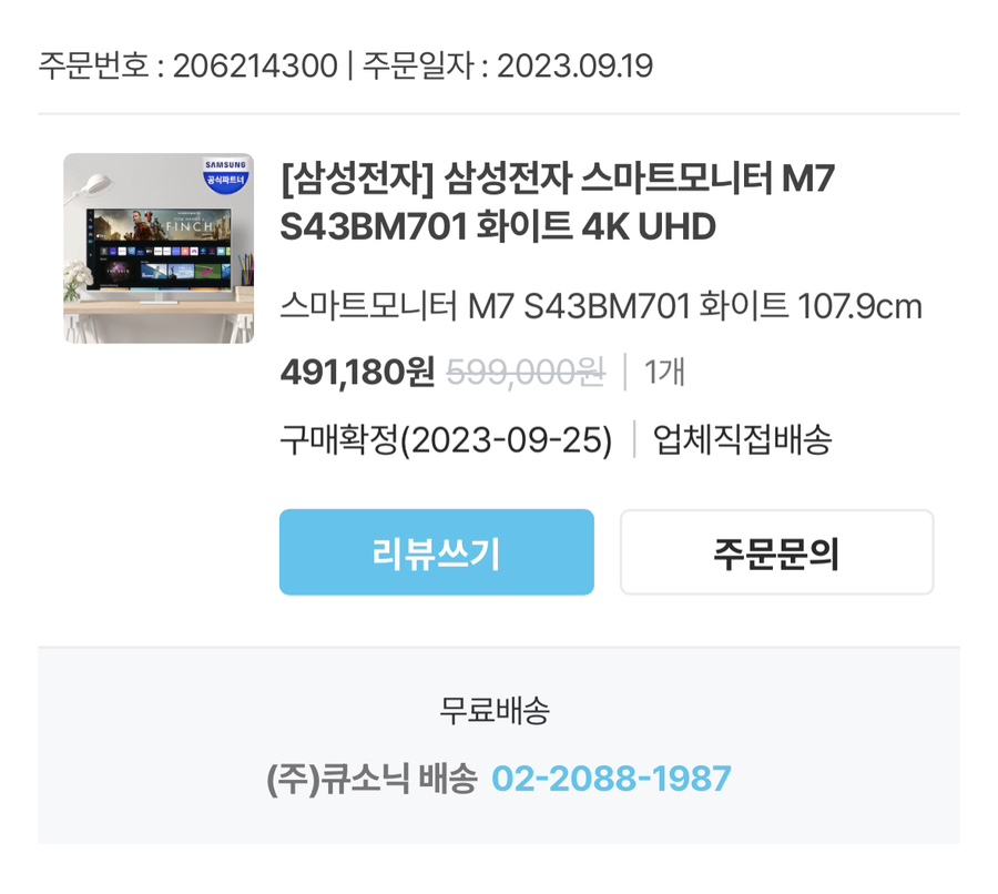 모블 이미지