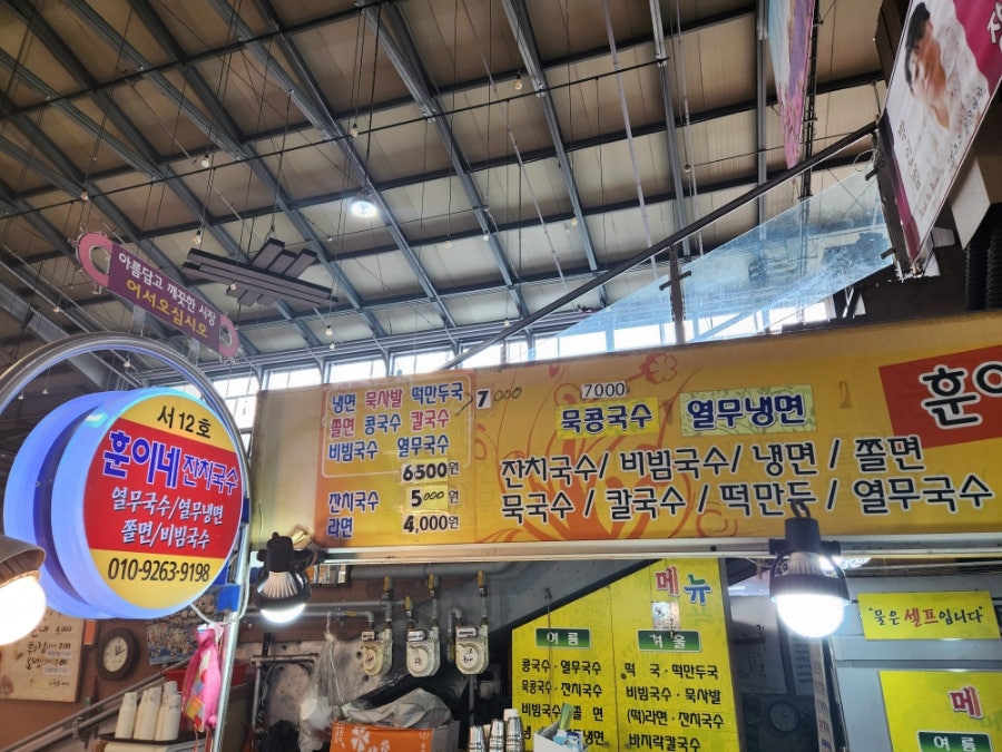 제일김밥분식 이미지