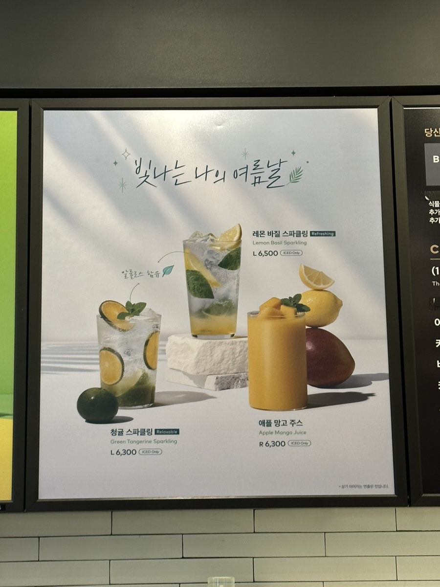 투썸플레이스(평촌역점) 이미지
