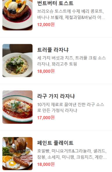 페인트커피&바 이미지