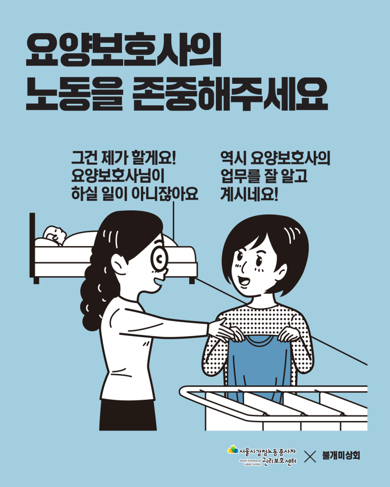 권리상회 이미지