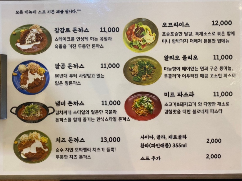 장감로경양식 이미지