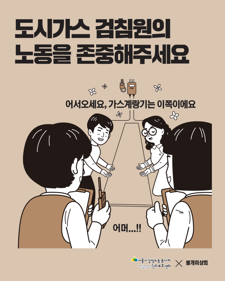 권리상회 이미지