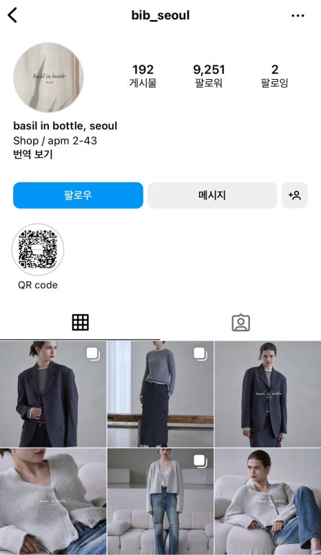 인보틀 이미지