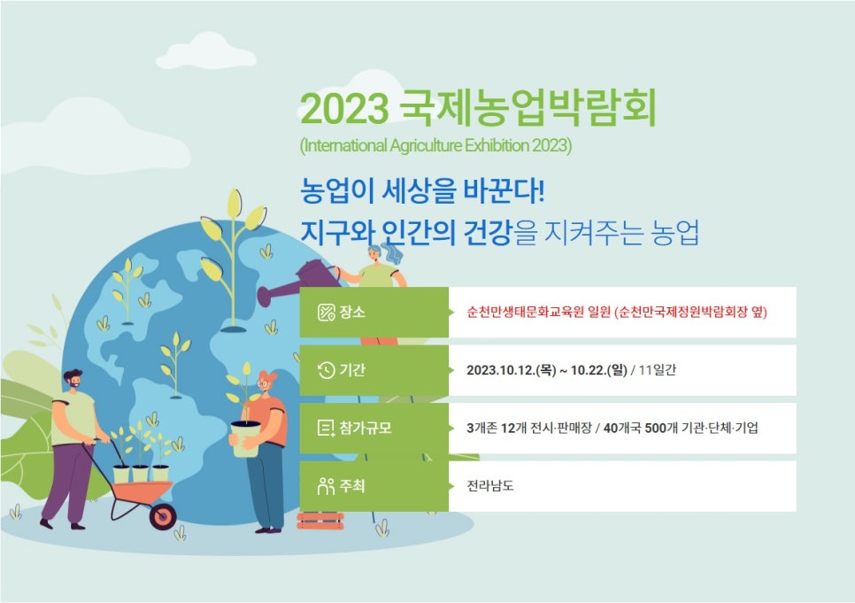 국제판매장 이미지