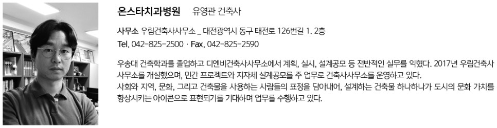 가람기술단 이미지