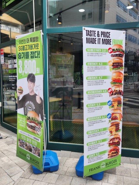 프랭크버거 하남점 이미지