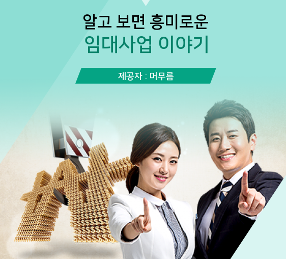 짚모텔 이미지