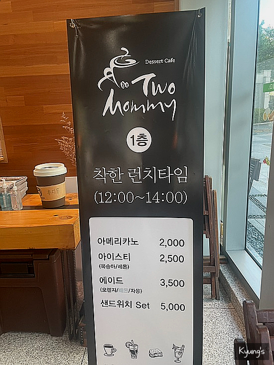 투마미 이미지