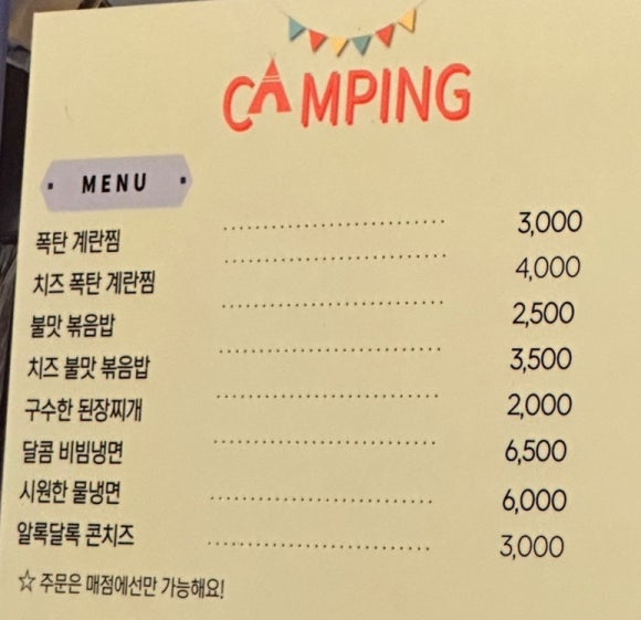 피그캠 이미지