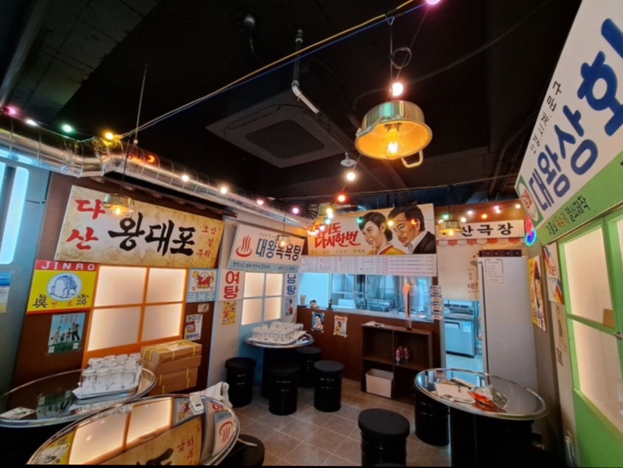 대왕통닭다산점 이미지