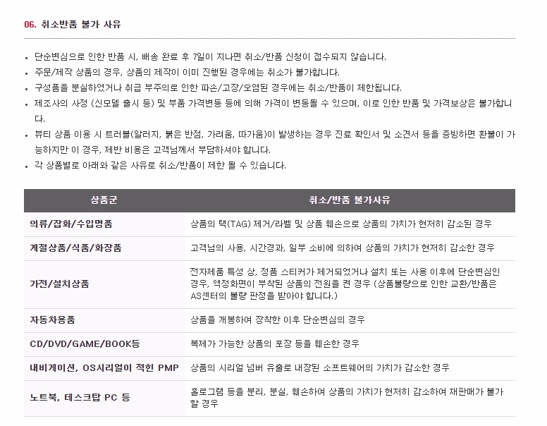 영창공업사 이미지