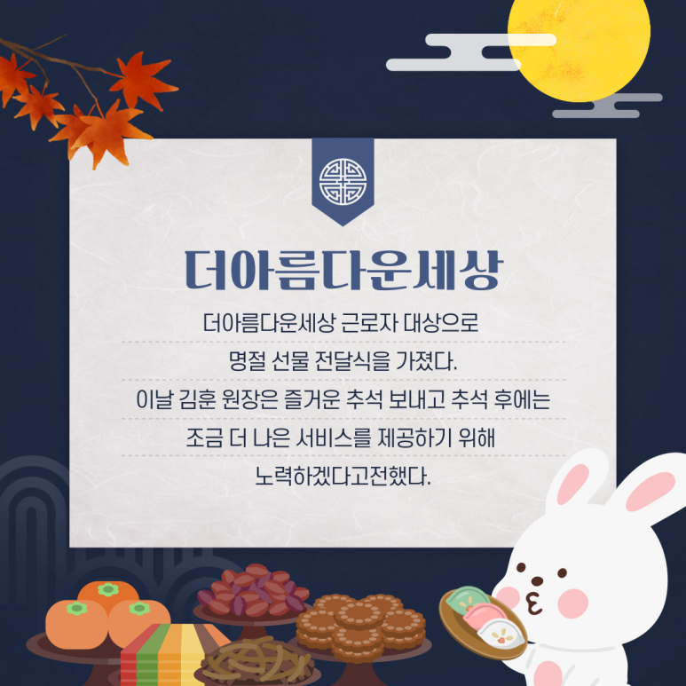 더아름다운세상 이미지