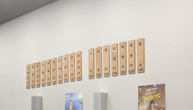 마시따곱창 이미지