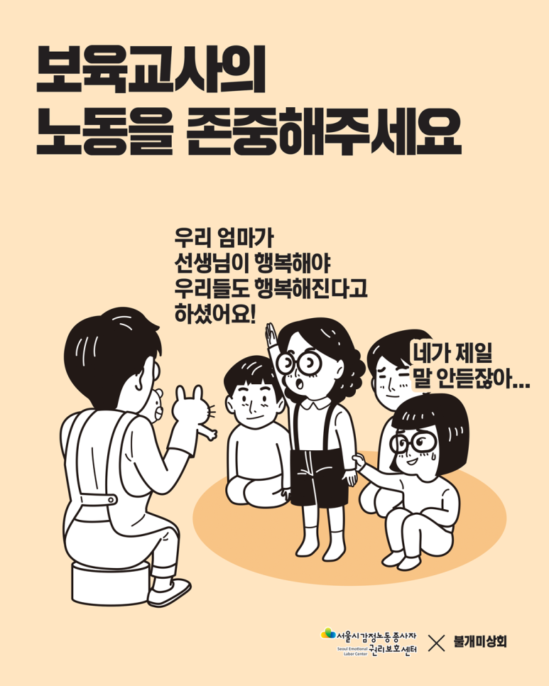 권리상회 이미지
