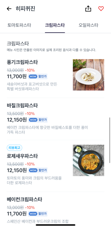 히피퀴진 이미지