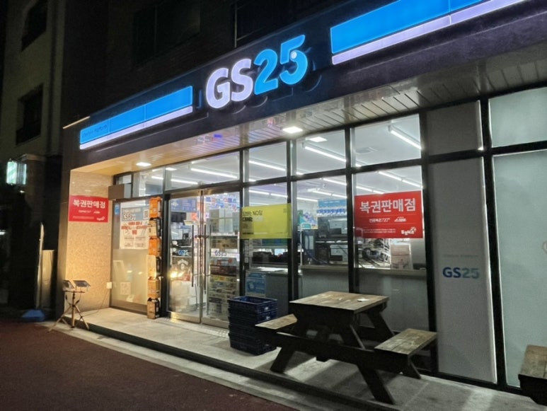 삼화편의점 이미지