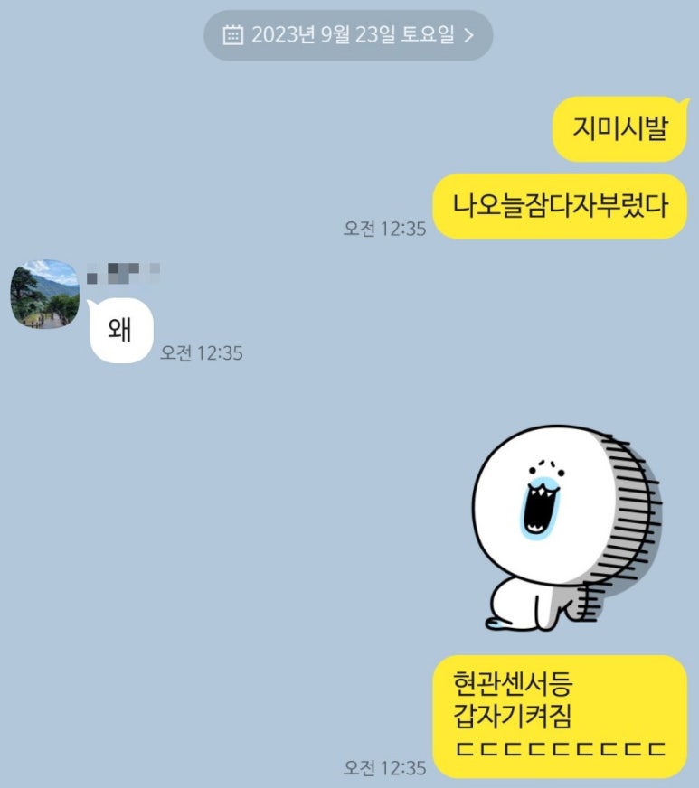 메가박스 전주객사점 이미지