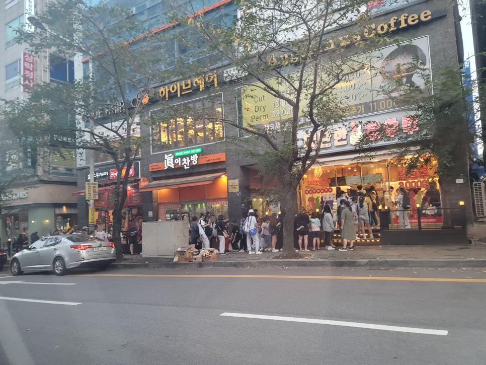 대단한탕후루젤미점 이미지