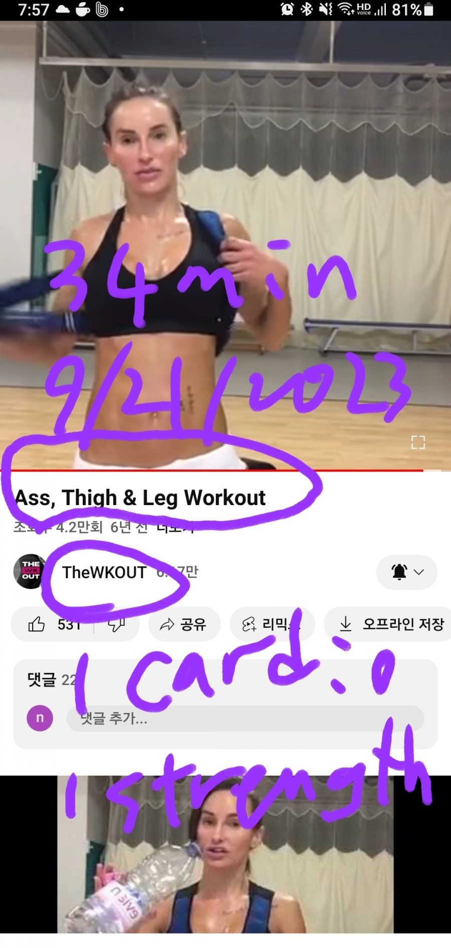 (주)엄마 이미지