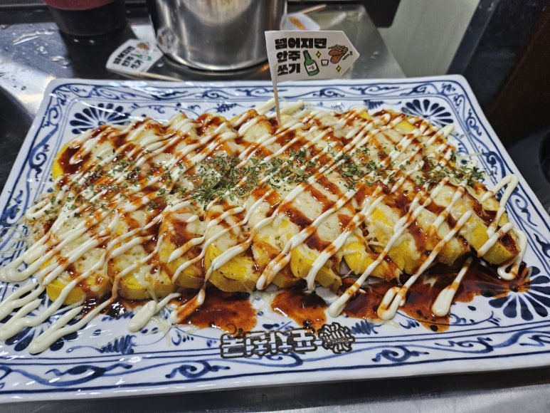 범벅치킨포차 이미지