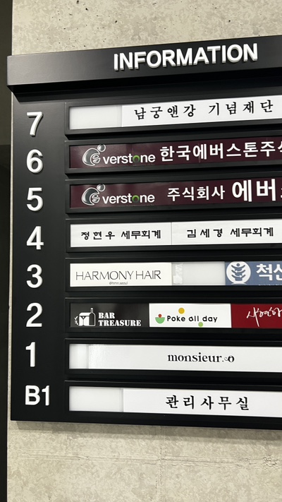 하모니빌드 이미지