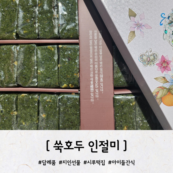시루 대표 사진