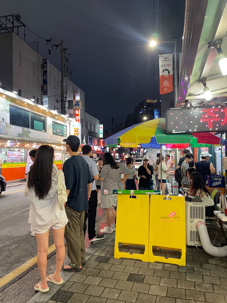 원조신당동떡볶이 이미지