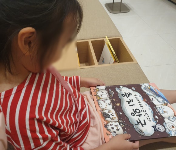 바른공감치과의원 이미지