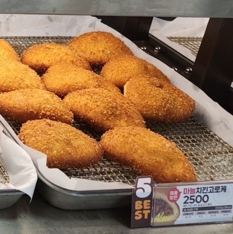송사부고로케홈플러스 이미지