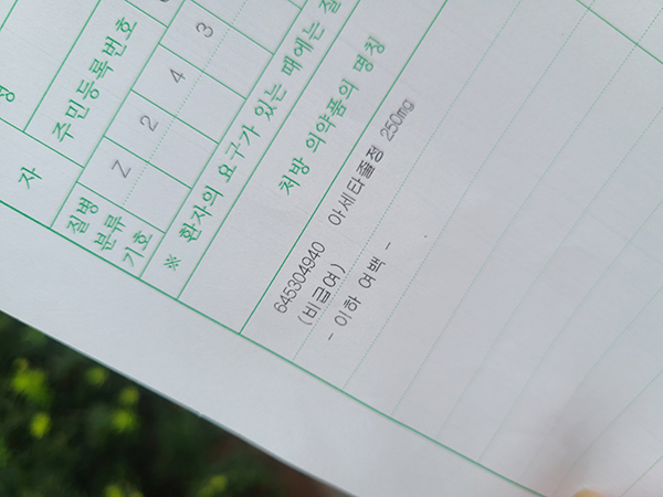 스카이에어라인 이미지