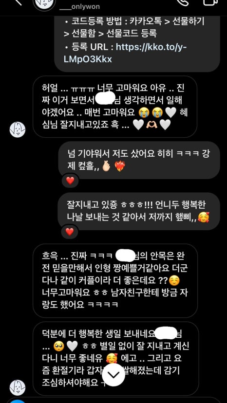 햄짱네일 이미지