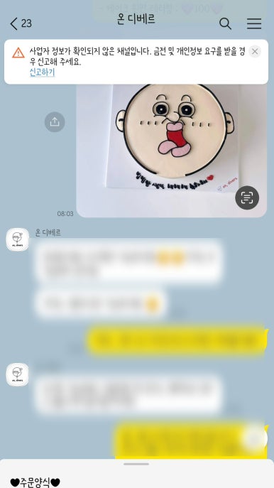 디베르 디자인 이미지