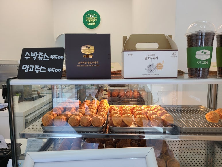 아띠몽광주 이미지