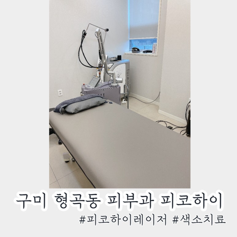 아름다운미의원 이미지