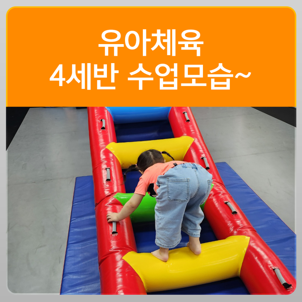 상동스포츠주 이미지