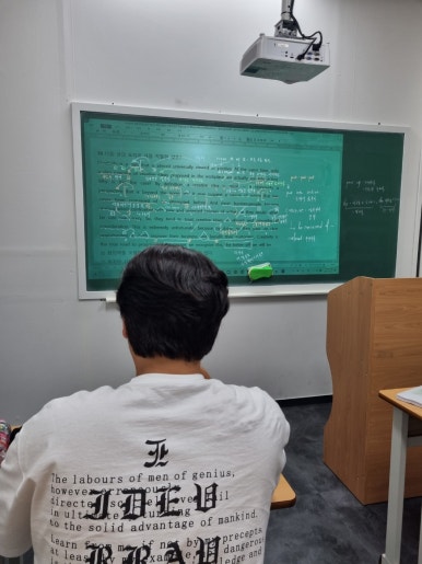 청어람영수학원 이미지