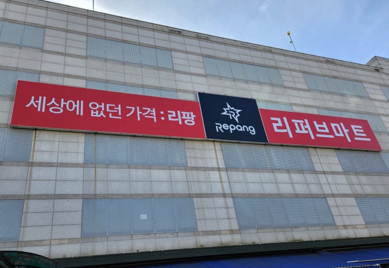 리팡토평점 이미지