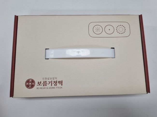 보름기정떡광교 이미지