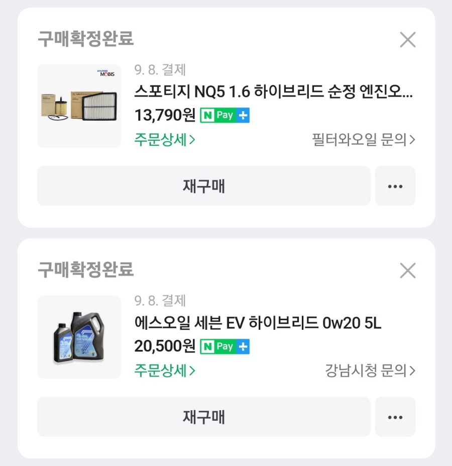 공임일번가부산강서점 이미지