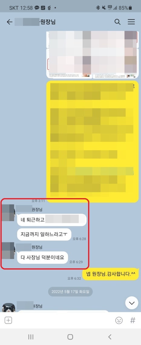 신원광고 이미지