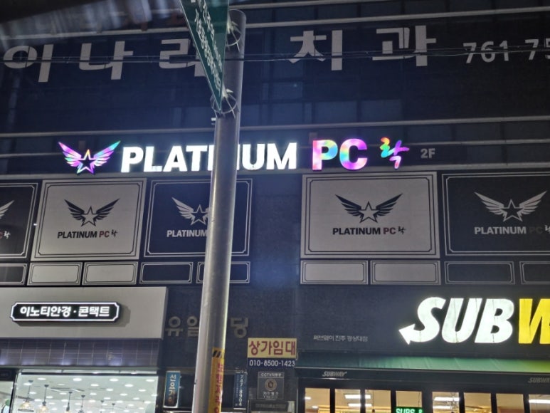 피시토랑 이미지